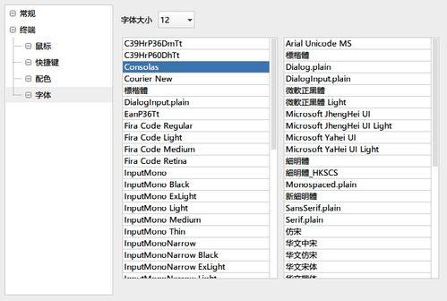 国产12AV,引领汽车工业新篇章 第3张 国产12AV,引领汽车工业新篇章 第3张